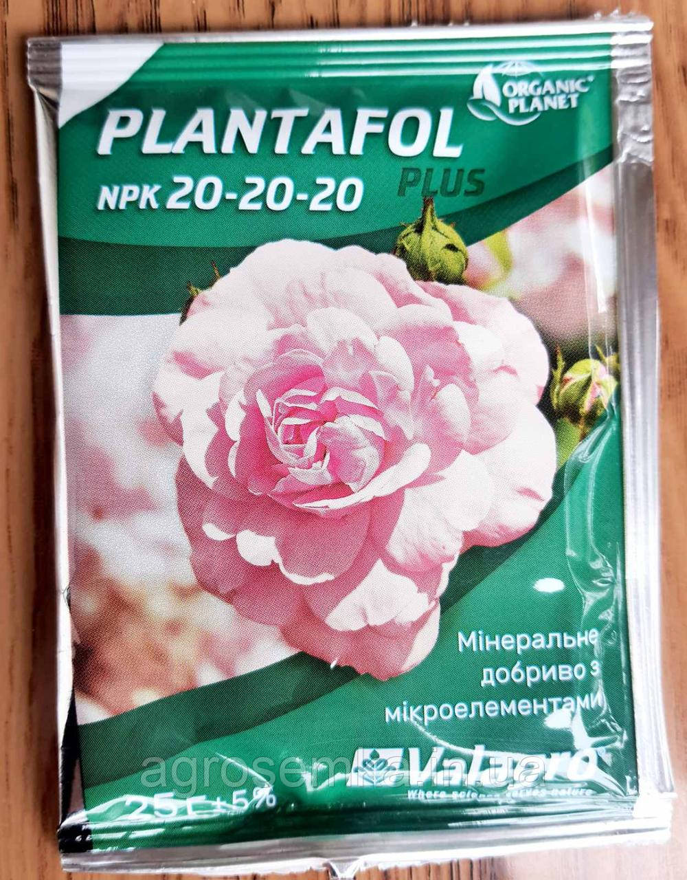 Добриво Плантафол / Plantafol 20-20-20+ME 25 грам (Valagro), фото 1