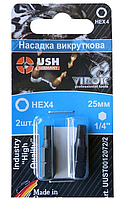Насадка викруткова USH : HEX М4 x 25 мм. шестигранна. Уп. 2 шт.(блістер)