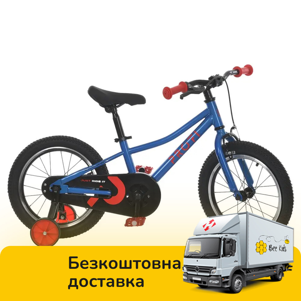 Велосипед двоколісний дитячий 16 дюймів (складання 75%, додаткові колеса) Profi MB 1607-2 Синій, фото 1