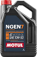 Motul NGEN 7 10W50 4T 4л (839741/111823) Олива для 4-тактних двигунів мотоциклів синтетична естерова