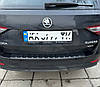Skoda Superb III (2015-2024) Liftback/Combi - накладка на задній бампер, фото 6
