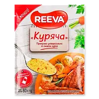 Приправа куриная "reeva" 80гр