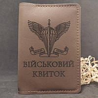 Обложка (чехол) на военный билет с ДШВ емблемой из настоящей кожи