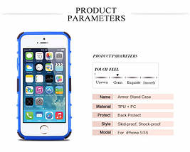 PC + TPU чохол Armor для iPhone 5 / 5S / SE (8 кольорів), фото 2