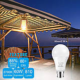 Лампа ProPOW від заходу сонця до світанку, 9 Вт (еквівалент 60 Вт) Світлодіодні лампи A19, інтелектуальне автоматичне включення, фото 7