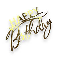 Дзеркальний топер Happy Birthday великий Slado