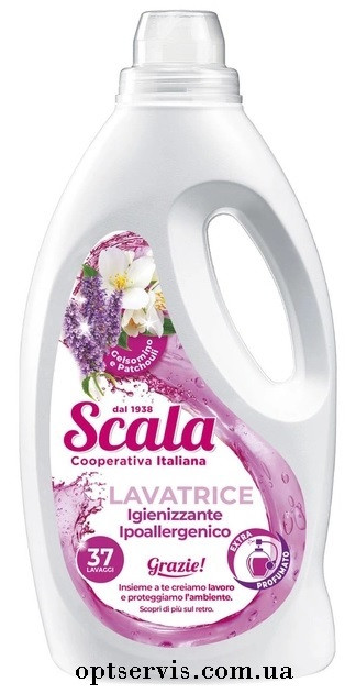 Гель для прання Scala Lavatrice Жасмін та пачулі 1,5 л 37 прань