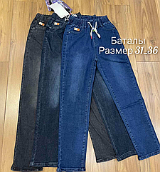 Жіночі стрейчові джинси БАТАЛ (р-ри: 31-36) BN631 (в уп. один колір) весна-осінь.