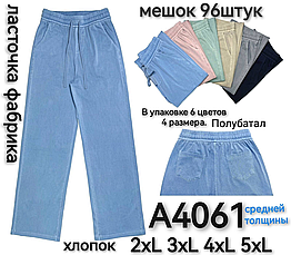 Жіночі джинси НОРМА A4016 (в уп. різний колір) весна-осінь.