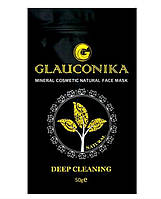 Маска для обличчя Glauconika Deep Cleaning підвищує пружність та тонус шкіри 50 гр