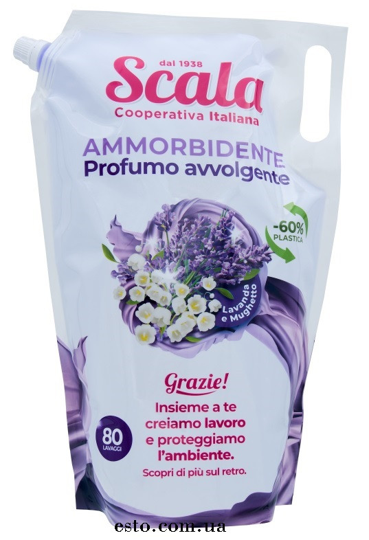 Кондиціонер-ополіскувач Scala Ammorbidente Lavanda & Verbena 2 л 80 прань