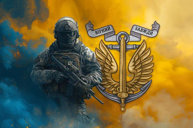 Прапор Морської піхоти України МП ВМС ЗСУ Воїн з гербом підрозділу, фото 1