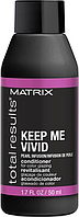 Кондиціонер для яскравого відтінку фарбованого волосся Matrix Total Results Keep Me Vivid 50 мл