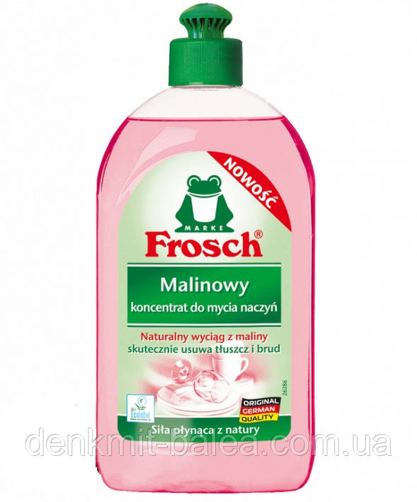 Гель Фрош Малина для мытья посуды Frosch Malinowy 500 мл - фото 2 - id-p521617526