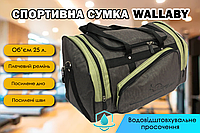 Спортивная сумка на плечо Сумка для спортзала Wallaby 271-2, 25 л (хаки)