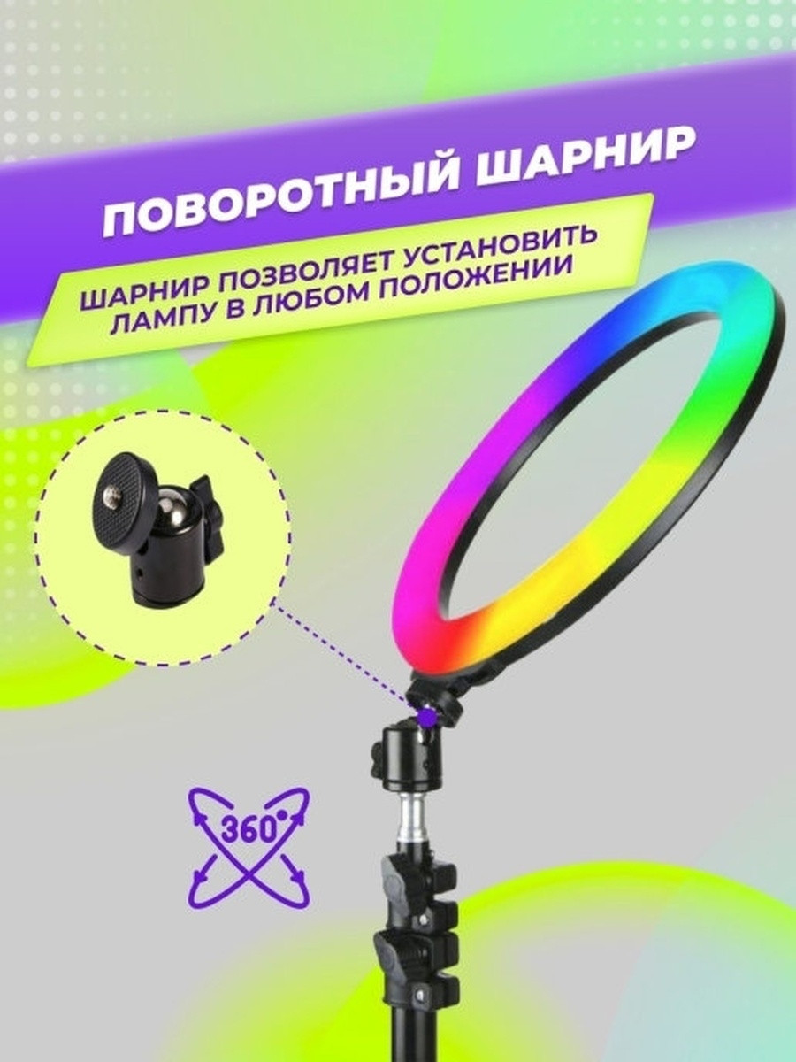 Кільцева лампа зі штативом Кольцевая лампа Кільцева 26 см лампа для тік ток Світлодіодна від повербанка - фото 9 - id-p2144364690