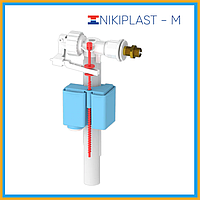 Поплавець для зливного бачка унітаза Nikiplast клапан бічного подавання води, латунна різь 3/8" 00276