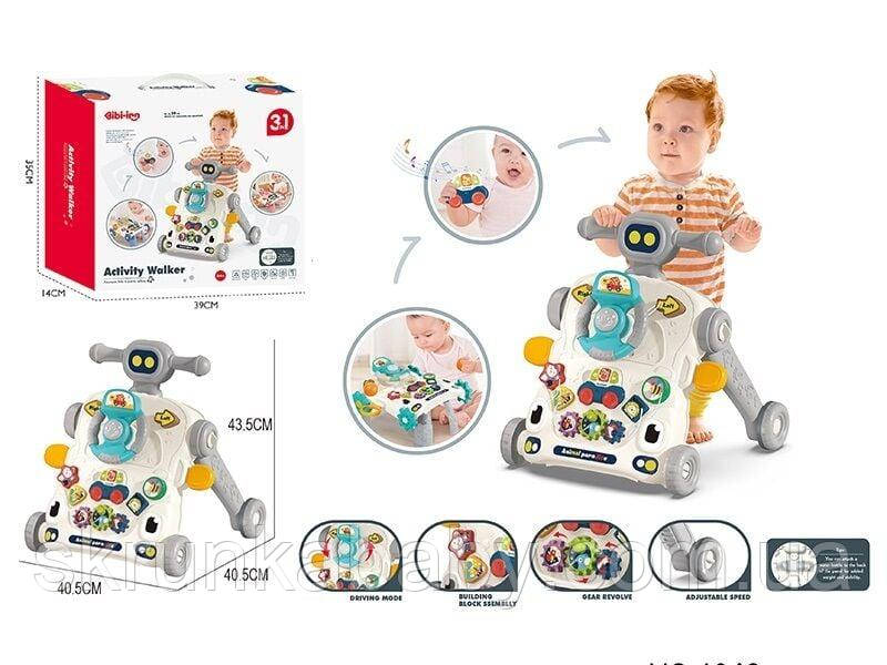 Ходунки 6042 (8) 3в1, ігровий столик, музична машинка, звук, підсвічування, кермо, шестерні, сортер, в коробці, фото 1