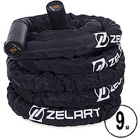 Канат для кроссфита в защитном рукаве Zelart FI-2631-9 9м черный ld