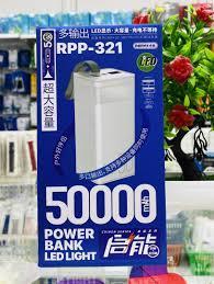 Повербанк 50000 mAh PowerBank Remax Мощный большой Павербанк Power bank 50000 с быстрой зарядкой 1710 - фото 2 - id-p2144364747
