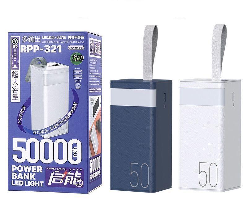 Повербанк 50000 mAh PowerBank Remax Мощный большой Павербанк Power bank 50000 с быстрой зарядкой 1710 - фото 3 - id-p2144364747