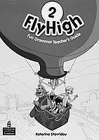 Fly High 2. Fun Grammar. Teacher's Guide