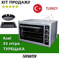 Духовка Asel 33л электрическая с таймером 1300 Вт Электропечь серая Электродуховка Турция