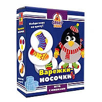 Настільна гра "Носочки-рукавички" Vladi Toys VT8025-05 укр ka