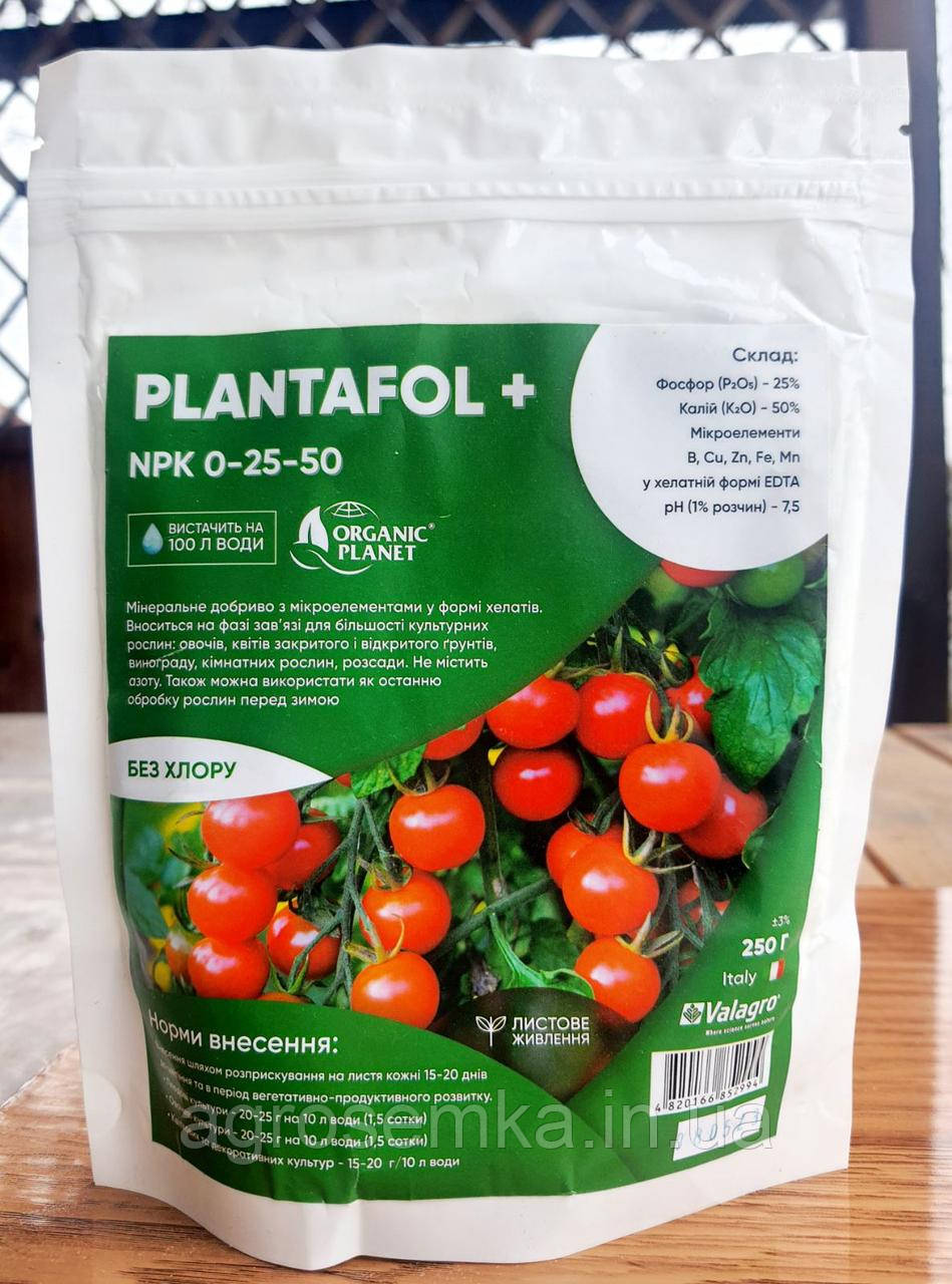 Добриво Plantafol (Плантафол) + Зав'язь NPK 0.25.50, Valagro 250 г, фото 1