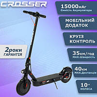 Электросамокат Crosser E9 Premium MAX Air 10 inch (15,0Ah), Электрический самокат кроссер 122