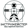 ІНСТРУМЕЙСТЕР