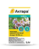 Инсектицид Актара водорастворимые гранулы 1,4г WG Syngenta