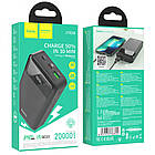 Зовнішній акумулятор Power Bank Hoco J102A - 20000mAh Cool PD20W+QC3.0 чорний, фото 5