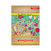 Набір кольорового паперу "Крафтові візерунки" Преміум А4 АП-1210, 12 аркушів (Вид 2) ka