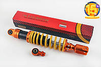 Амортизатор универсальный (+ переходник) 350mm, тюнинговый (оранжево-желтый) NDT