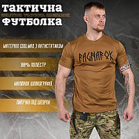 Тактическая футболка койот для пехоты влагоотводящая, армейская футболка зсу койот с липучками ry386