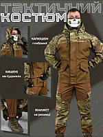 Военная форма Горка мультикам-койот, тактическая армейская форма весна, костюм тактический койот ry386