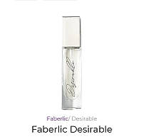 Парфюмерная вода для женщин Desirable, 15ml