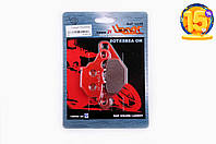 Колодки тормозные (диск) Suzuki (Судзуки) AD110 (красные) YONGLI