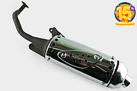 Глушитель (выхлопная труба) (выхлопная труба) на четырехтактный 4Т на китайские скутера GY6 125/150