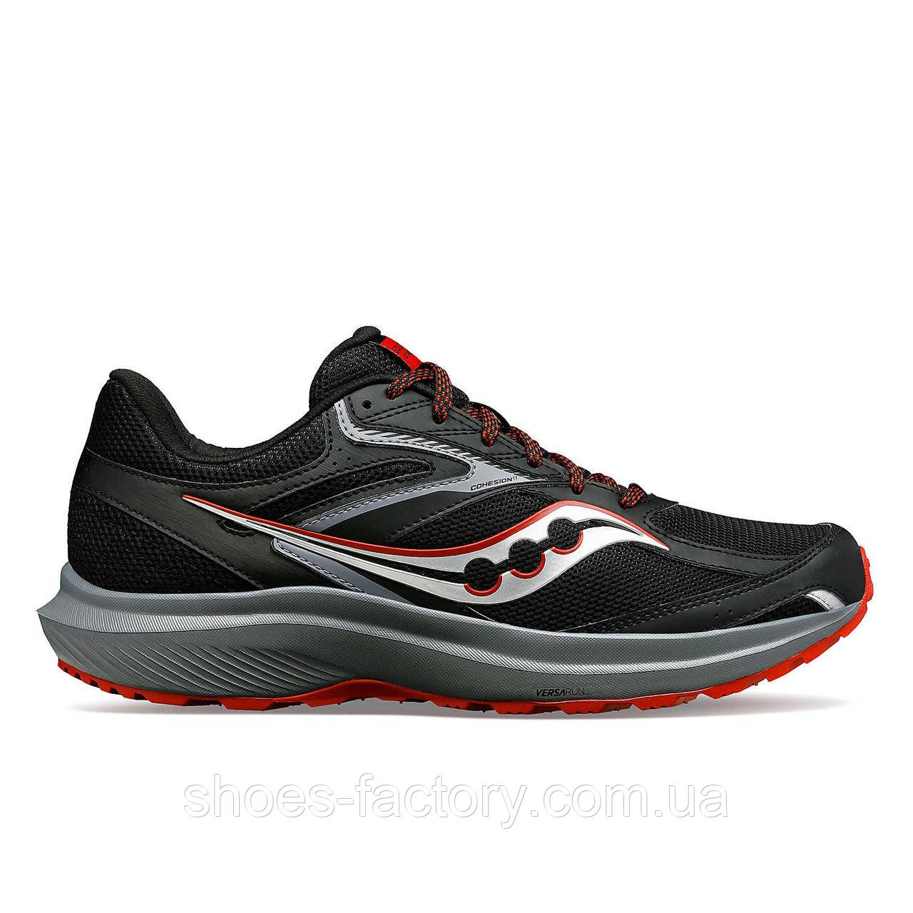 Кросівки Saucony Cohesion TR17 Wide s20946-100 чоловічі (Оригінал)
