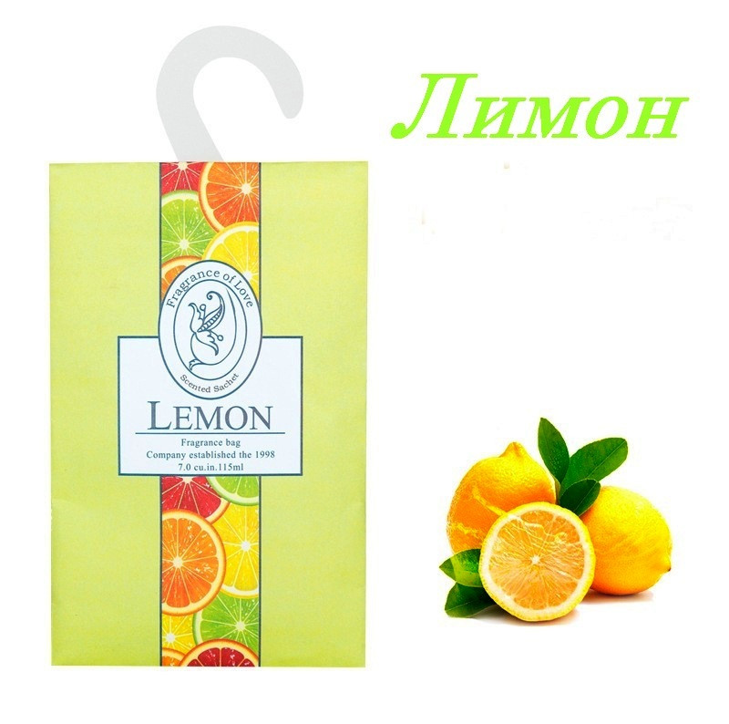 Ароматичне саше ароматизатор Lemon, фото 1