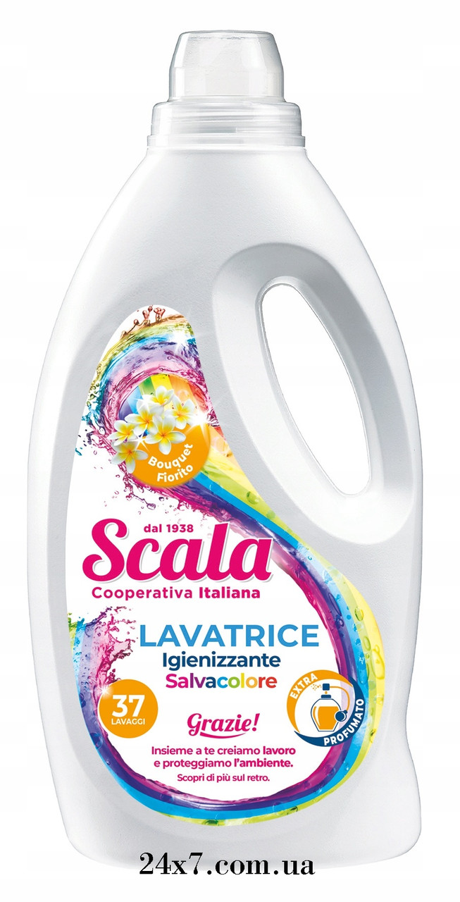 Гель для прання кольорових речей із фіксацією кольору Scala Lavatrice Salvacolore 1.5 л