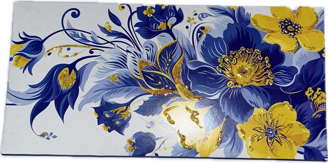 Конверт подарунковий