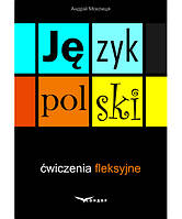 Польский язык: вправи зі словозміни (Język polski: ćwiczenia fleksyjne). А4 формат Моклица А.