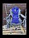 Рибальське розкладне крісло для риболовлі, фото 3