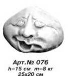 Декоративні елементи Кам'яне обличчя «Щасливий» арт.076