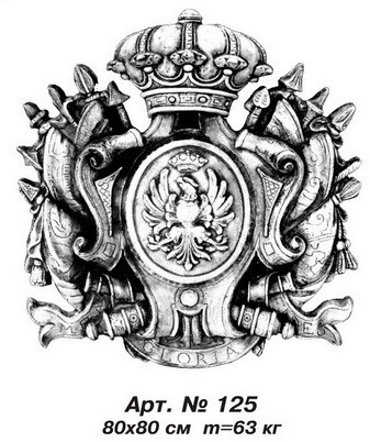 Декоративні елементи Герб арт.125