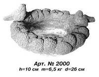 Декоративные элементы Поилка для птиц арт.2000