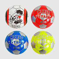 Дитячий м'яч (розмір 9) С 56684, 4 кольори, 40 г